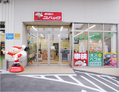 コバック福井米松店